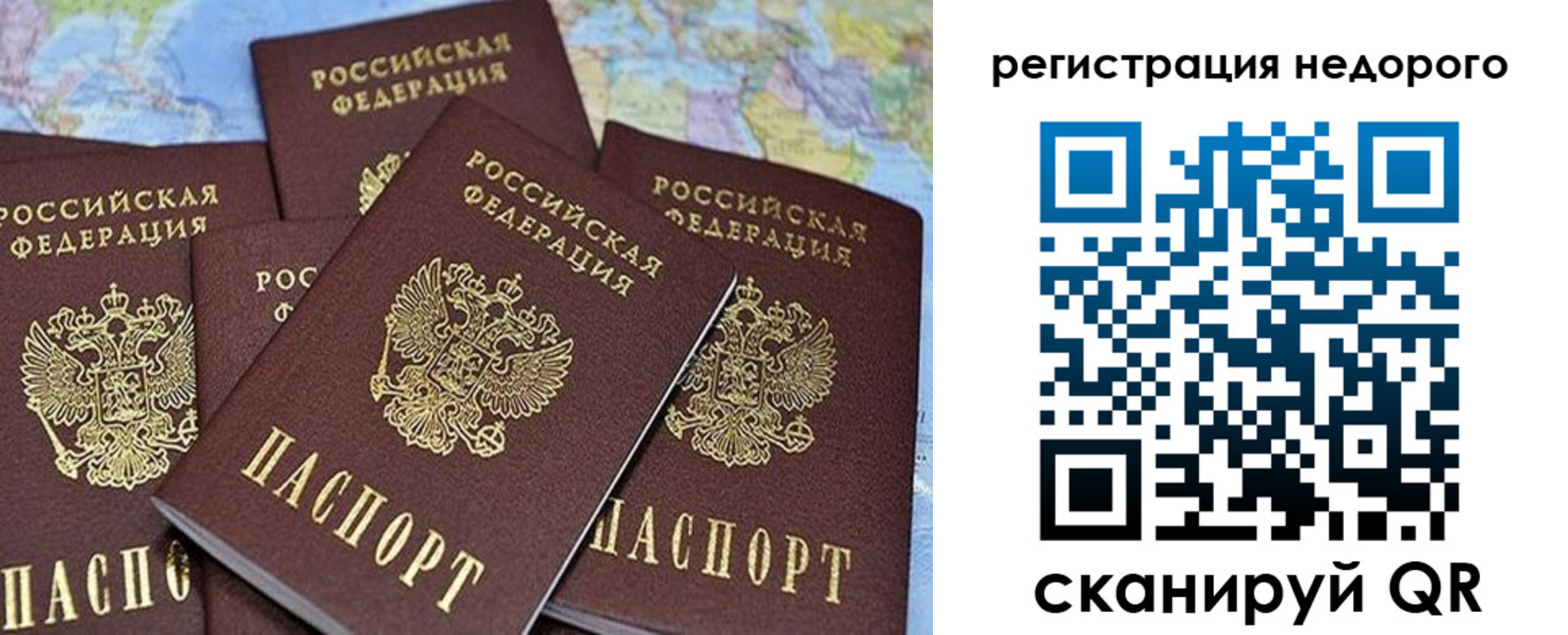 регистрация для школы в Светлограде
