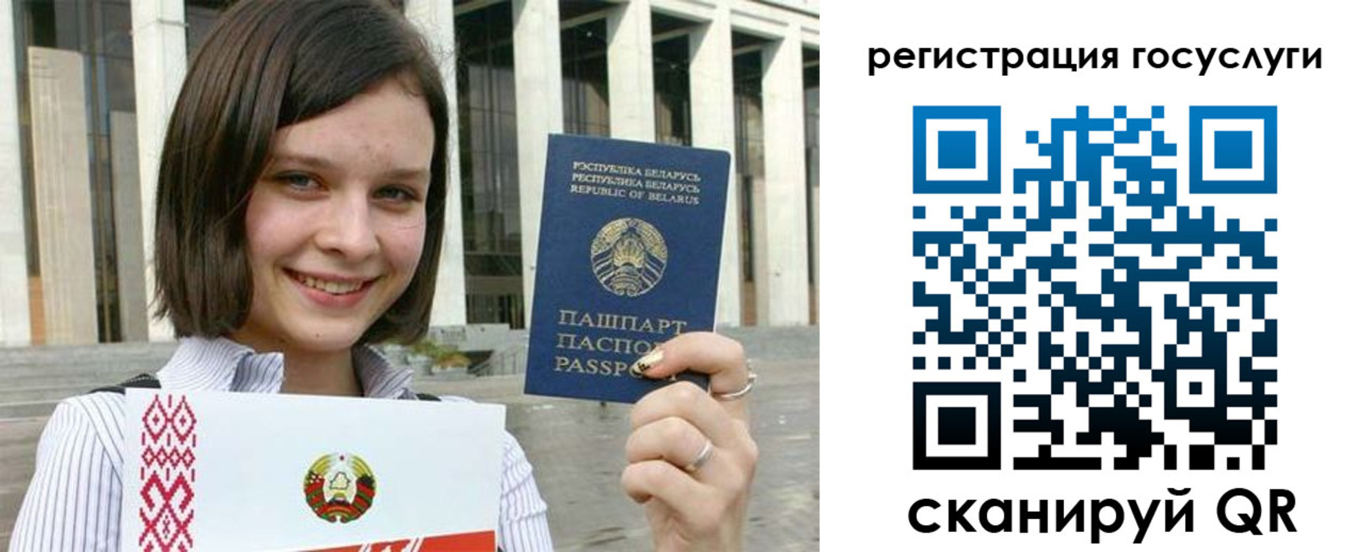 где прописаться в Светлограде