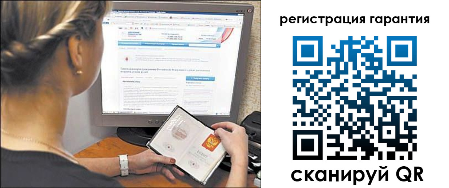 прописка поиск в Светлограде